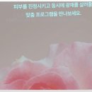 구리오운의원 이미지