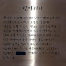 신아리랑 - 청주시 흥덕구 비하로 11 | 신아리랑