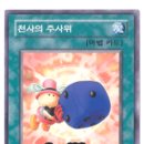 번역천사 이미지