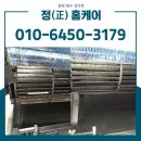 삼성3길 | 대구에어컨청소 대구 달서구 장기동 장기주공아파트 삼성 벽걸이 에어컨 겨울 분해청소 후기