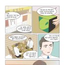 얼웨이즈(Always) 이미지