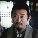 삼국지(三國志) - 74회 / 조조(曹操)의 지혜(智慧), 원소(袁紹)의 무지(無智) 이미지