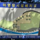 썬오브캠핑장 이미지