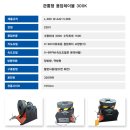 강산엔지니어링 이미지
