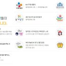 진주보듬이어린이집 이미지