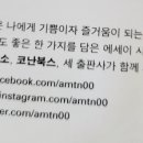 (주)은**류 이미지