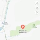 수리산도립공원 매쟁이골(입구) 이미지