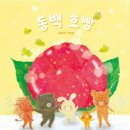 동백작은도서관 이미지