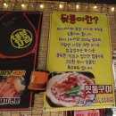 돼자뷰 이미지