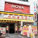 새마을식당부평역점 이미지