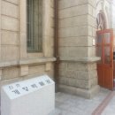 인천개항박물관 이미지