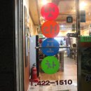 떳다포차 이미지