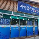 도야거제가족호텔