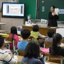대전구봉초등학교 이미지