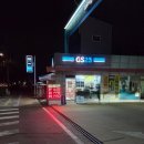GS25 현풍나들목점 네이버블로그