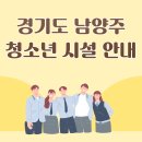 청소년상담복지센터(본소) 이미지