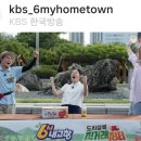 💢수찬왕자님 인스타 스토리+스토리+ 여섯시내고향 인스타 이미지