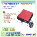 다원 의료기 이미지