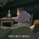 국시 후 누워있는 내용