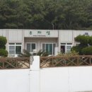 추자섬민박 이미지