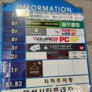 볼륨업노래연습장 이미지