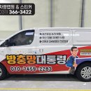 방충망대통령 이미지