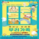 구립합창단 3회 정기공연 이미지