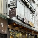 충남 공주시 30년 전통 공주 원조 ‘의정부 부대찌개’ 부대전골 맛집