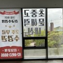 차샘국어교습소