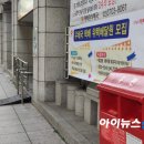 예수 태양광발전소 이미지