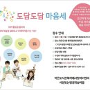 사랑의 작은도서관 북카페 이미지