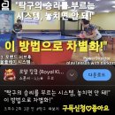 승리시스템