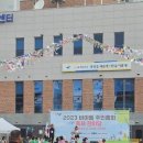 비아동주민센터 이미지