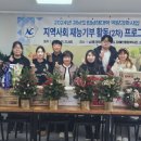 남해소망의집 이미지