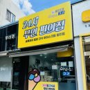 고고무인편의점