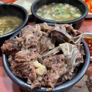 “진한 감칠맛” 든든한 한그릇의 보양식, 곰탕 맛집 BEST5 이미지