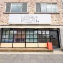 신산 | 제주도 신산공원에서의 특별한 한 끼, 동고량 제주 단체 도시락 후기!