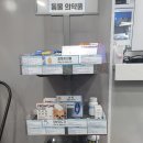 여의도동물약국 이미지