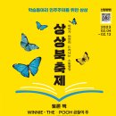 상상통신 이미지