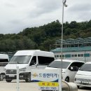 현대카클리닉첨단점 | 광주 15인승 쏠라티 렌트 추천, 신차 쏠라티 보유한 뉴드림렌트카 이용 후기