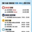 봉생보건진료소 이미지