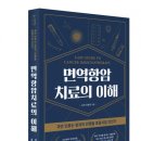 김찬병원 이미지