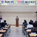 경북도민행복대학 이미지