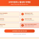 알림컴퍼니
