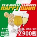 이태리양조장정부대전