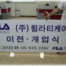 (주)티케이디 이미지