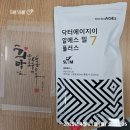 내 몸을 위한 작은 실천 FMD 쉐이크