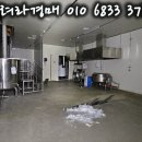 (주)미래푸드시스템