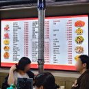 명봉반점 | 건대 명봉반점 명봉양꼬치 꿔바로우 크림새우 가지볶음 내돈내산 솔직후기