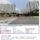 용인동백동 호수마을휴먼시아아파트 33평형 / 224.700.000원 / 최소입주금 4천6백 / 01.03 / 25913 이미지